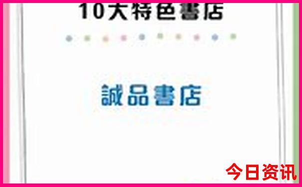 沈阳十大夏季避暑旅游景点